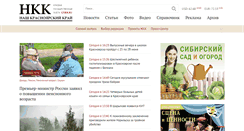 Desktop Screenshot of gnkk.ru