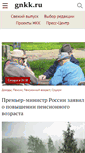 Mobile Screenshot of gnkk.ru
